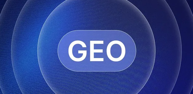 永清县生成式引擎优化赛道升温，盘点 GEO 行业发展态势