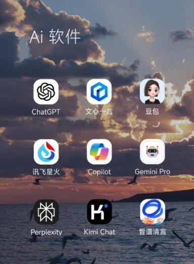永清县中小企业数字化转型新利器，手机AI搭配GEO优化降低线上获客成本