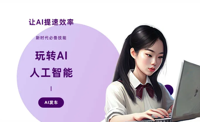 永清县AI技术拆解：手机智能软件检索底层逻辑，读懂GEO优化核心原理