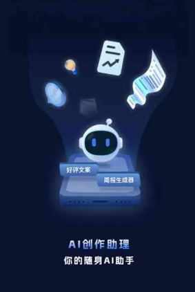永清县工业制造行业专属GEO优化方案，依托手机AI挖掘精准采购客源
