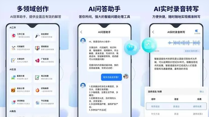 永清县告别SEO同质化内卷，GEO优化开启AI营销新赛道