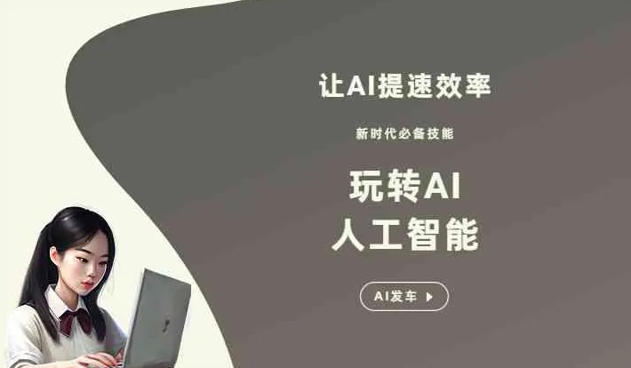 永清县GEO优化完整科普：原理、价值与核心适配场景